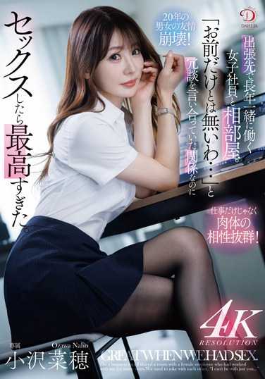 1dldss00382