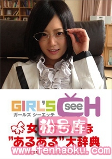 1grch00058