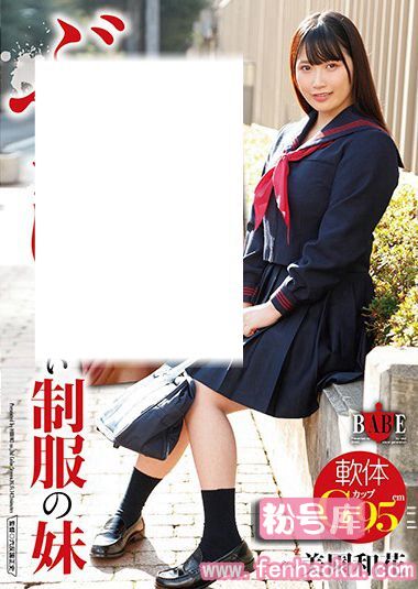 1hbad00540