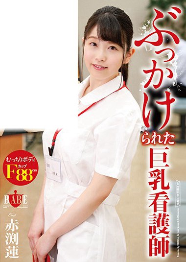 1hbad00552