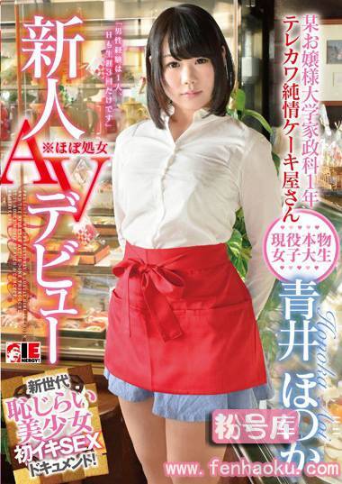 1iene00520
