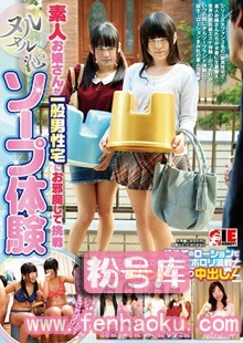 1iene00551