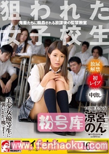 1iene00662