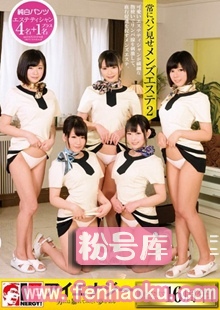 1iene00693
