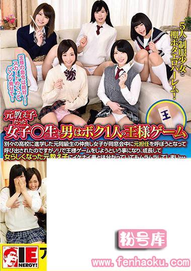 1iene00907
