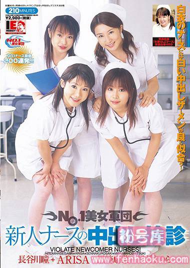 1iesp00061f