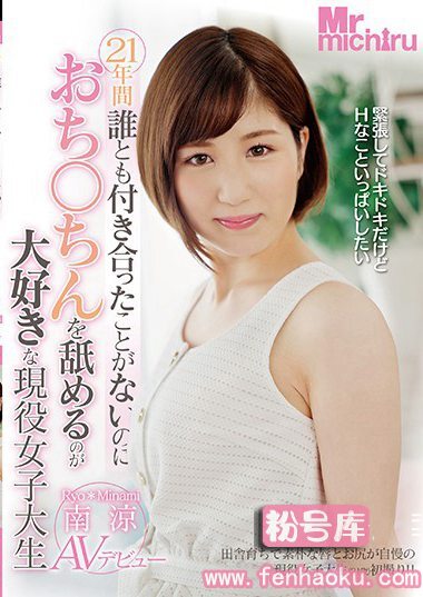 1mist00184