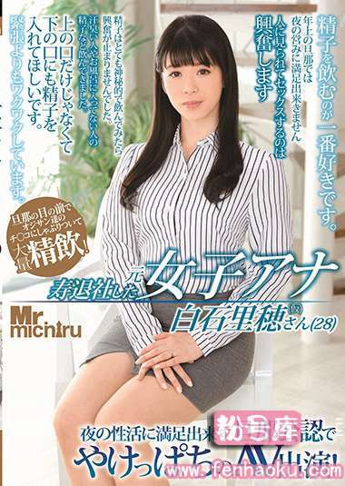 1mist00256