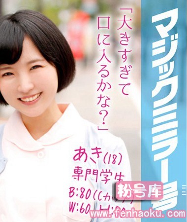 1mmgh00029