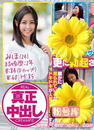 1mmgh00160
