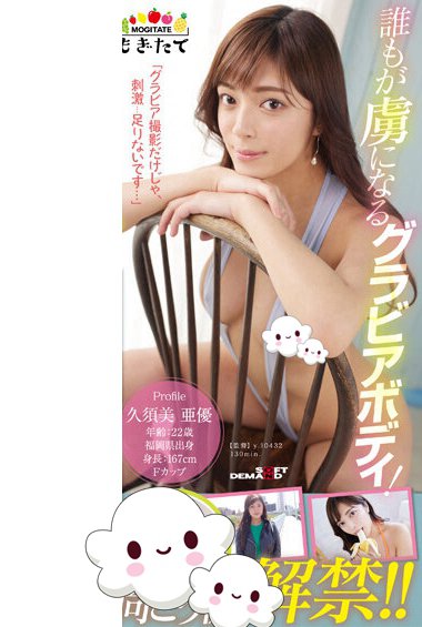 1mogi00050