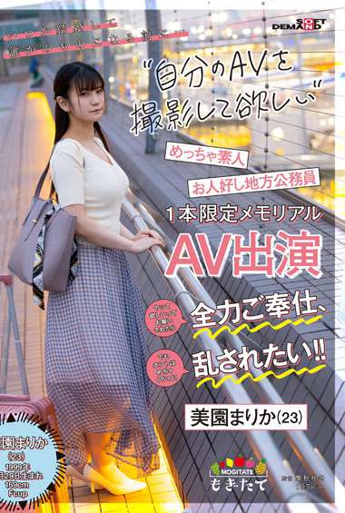 1mogi00057