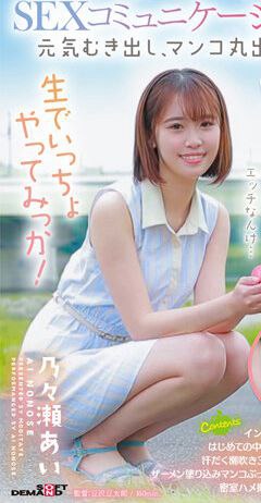 1mogi00064