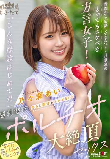 1mogi054
