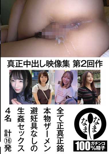 1namhs002