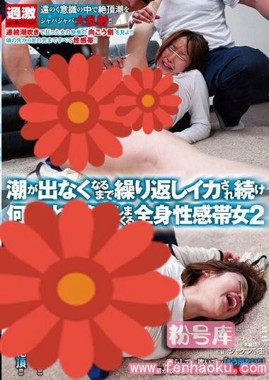 1nhdta00707