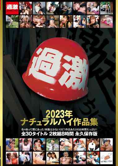 1nht00026
