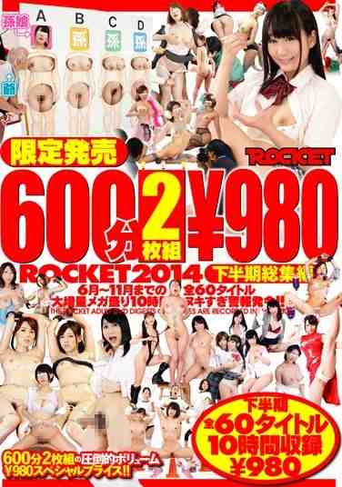 1rct00689