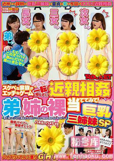 1rctd00272