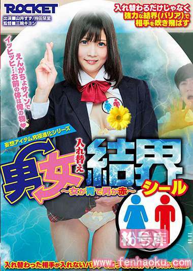 1rctd00303