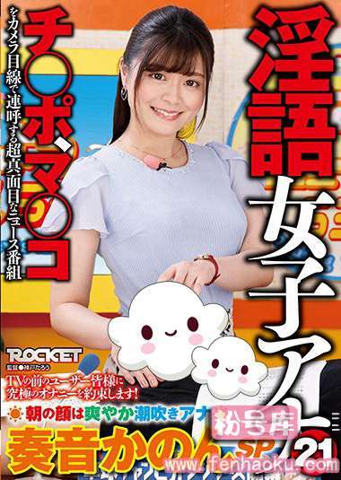 1rctd00320