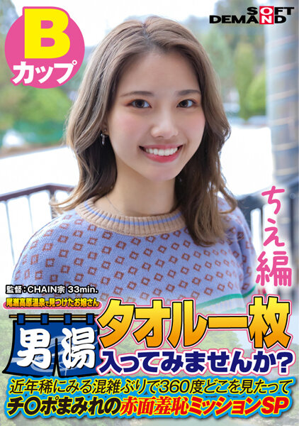 1sdam07202