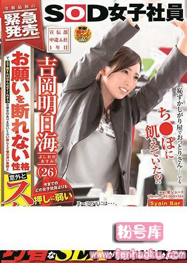 1sdjs00027
