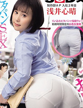 1sdjs00089
