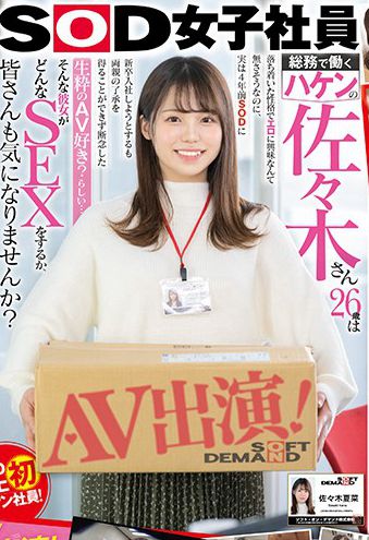 1sdjs00116