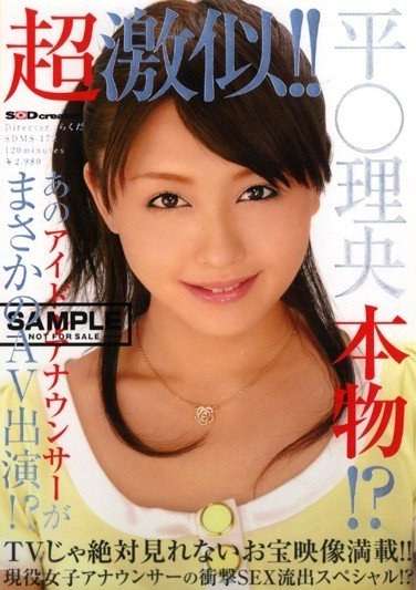 1sdms00172