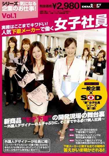 1sdms00288