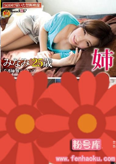 1sdmu00224