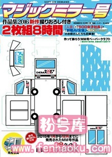 1sdmu00342