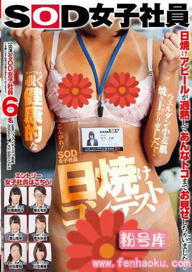 1sdmu00368