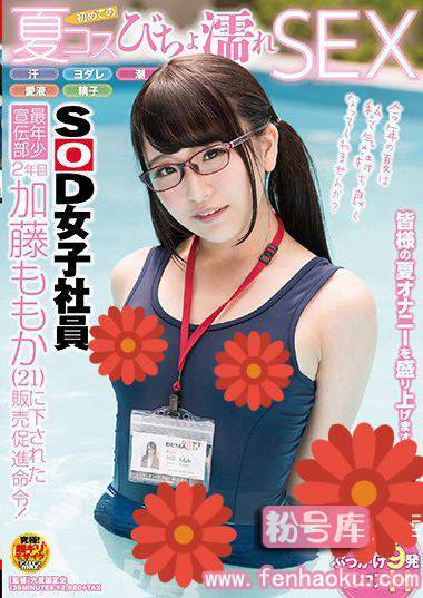 1sdmu00652