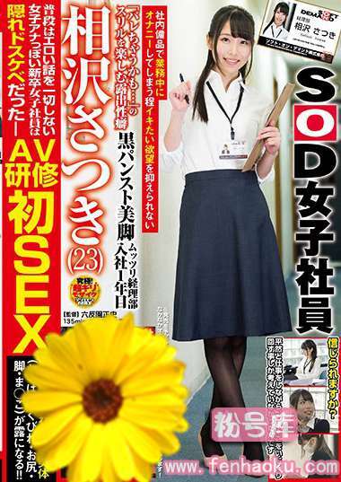 1sdmu00791