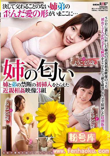 1sdmu00796