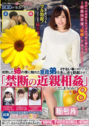 1sdmu00823