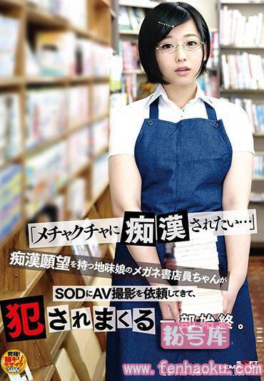 1sdmu00867