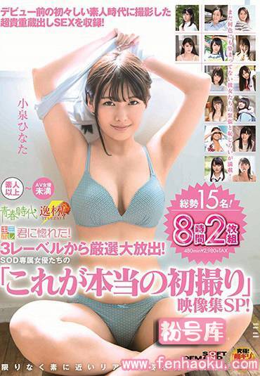 1sdmu00930