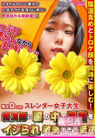 1shn00033