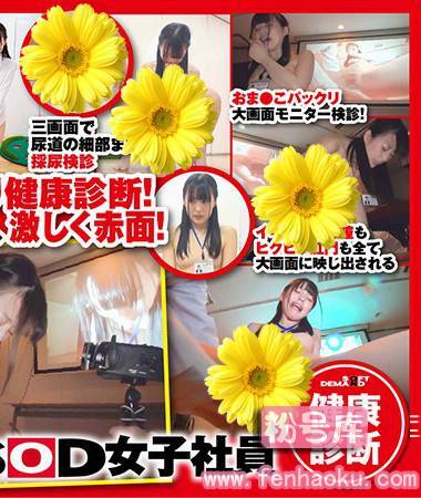 1shyn00053