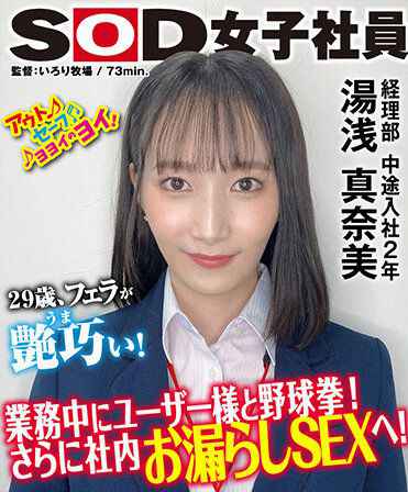1shyn00160