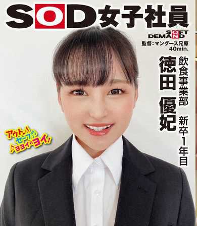 1shyn00219