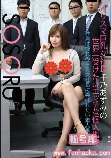 1ssr00092