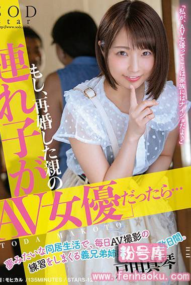 1stars00124