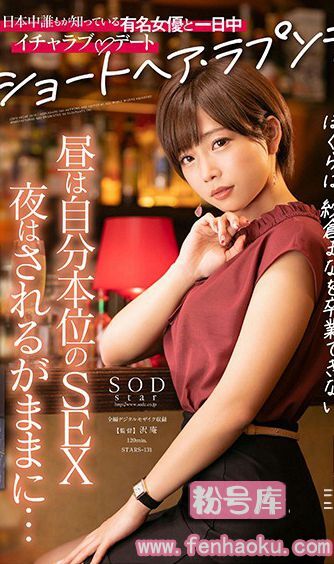 1stars00131