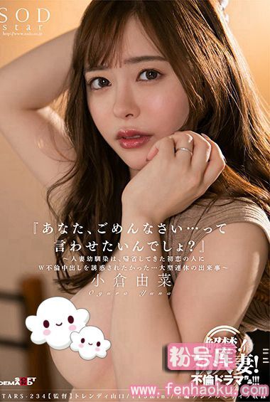 1stars00234