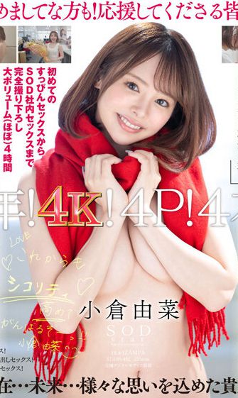 1stars00482