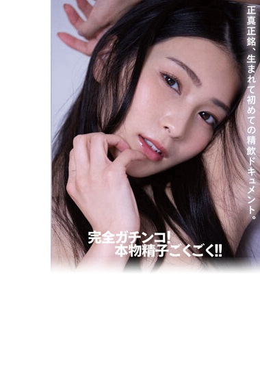 1stars00490